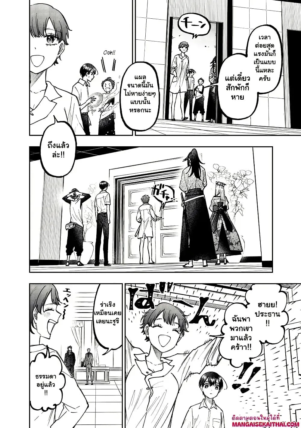 Manga-lc-com อ่านมังงะ อ่านการ์ตูน ออนไลน์ ฟรี Messiah Isekai o Sukutta Moto Yuusha ga Mamono no Afureru Ge ตอนที่ 1 2 3 4 5 6 7 8 9 10 11 12 13 14 ฟรี ไม่มีโฆษณา Manga-lc - อ่าน มังงะ อ่าน การ์ตูน ออนไลน์ อ่านมังงะ ฟรี