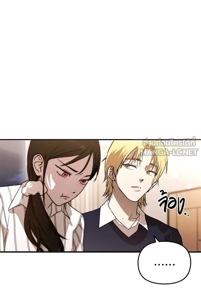 บันทึกรักลูกสาวเจ้าพ่อ ตอนที่ 28 รูปที่ 27