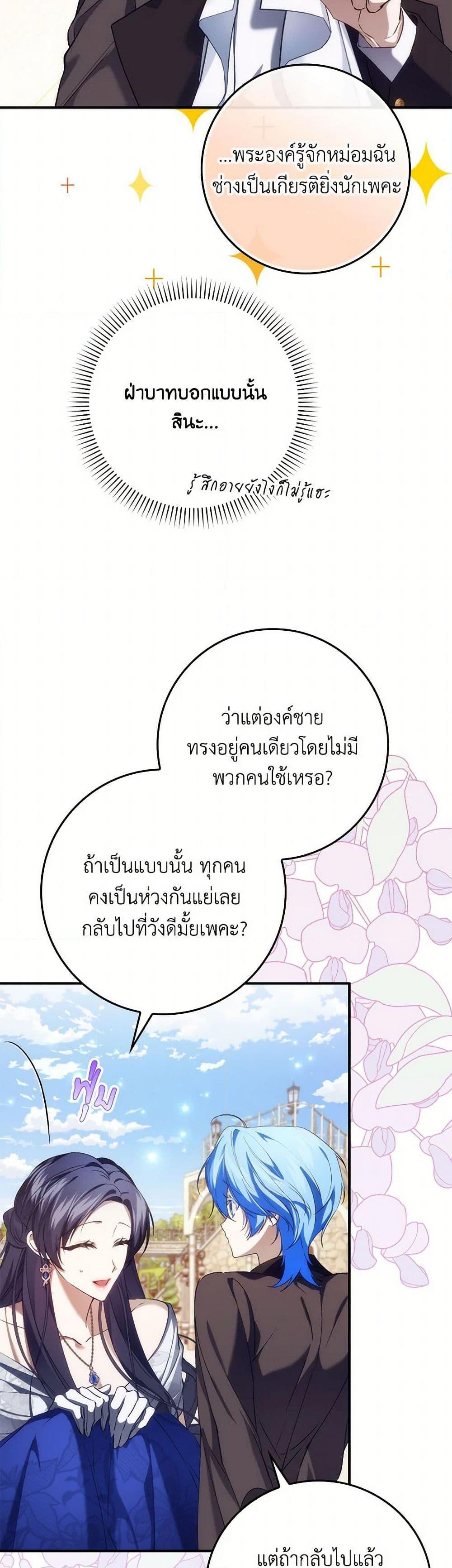 Manga-lc-com อ่านมังงะ อ่านการ์ตูน ออนไลน์ ฟรี I Won’t Pick Up The Trash I Threw Away Again ตอนที่ 1 2 3 4 5 6 7 8 9 10 11 12 13 14 ฟรี ไม่มีโฆษณา Manga-lc - อ่าน มังงะ อ่าน การ์ตูน ออนไลน์ อ่านมังงะ ฟรี