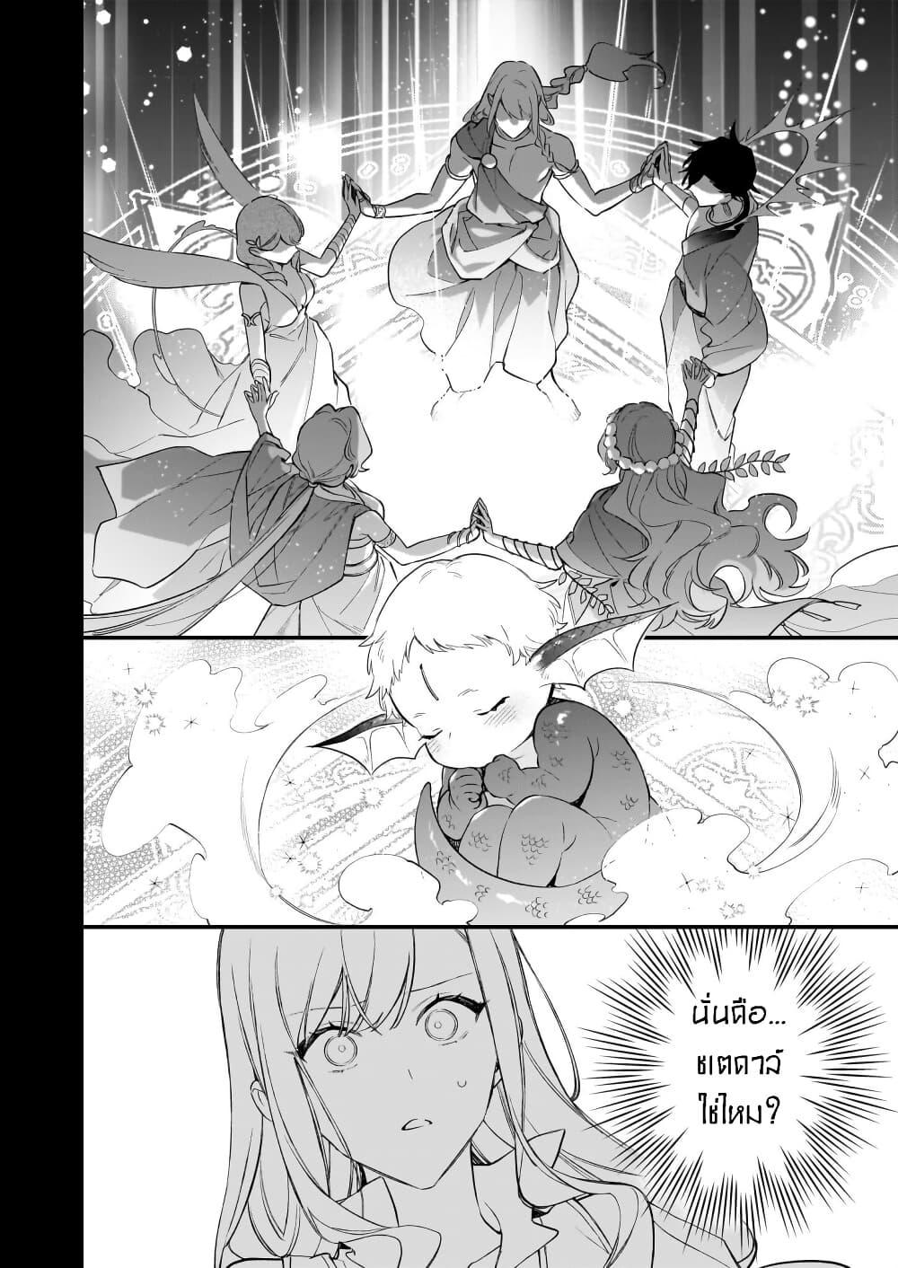 Manga-lc-com อ่านมังงะ อ่านการ์ตูน ออนไลน์ ฟรี I Want to Be a Receptionist of The Magic World! ตอนที่ 1 2 3 4 5 6 7 8 9 10 11 12 13 14 ฟรี ไม่มีโฆษณา Manga-lc - อ่าน มังงะ อ่าน การ์ตูน ออนไลน์ อ่านมังงะ ฟรี