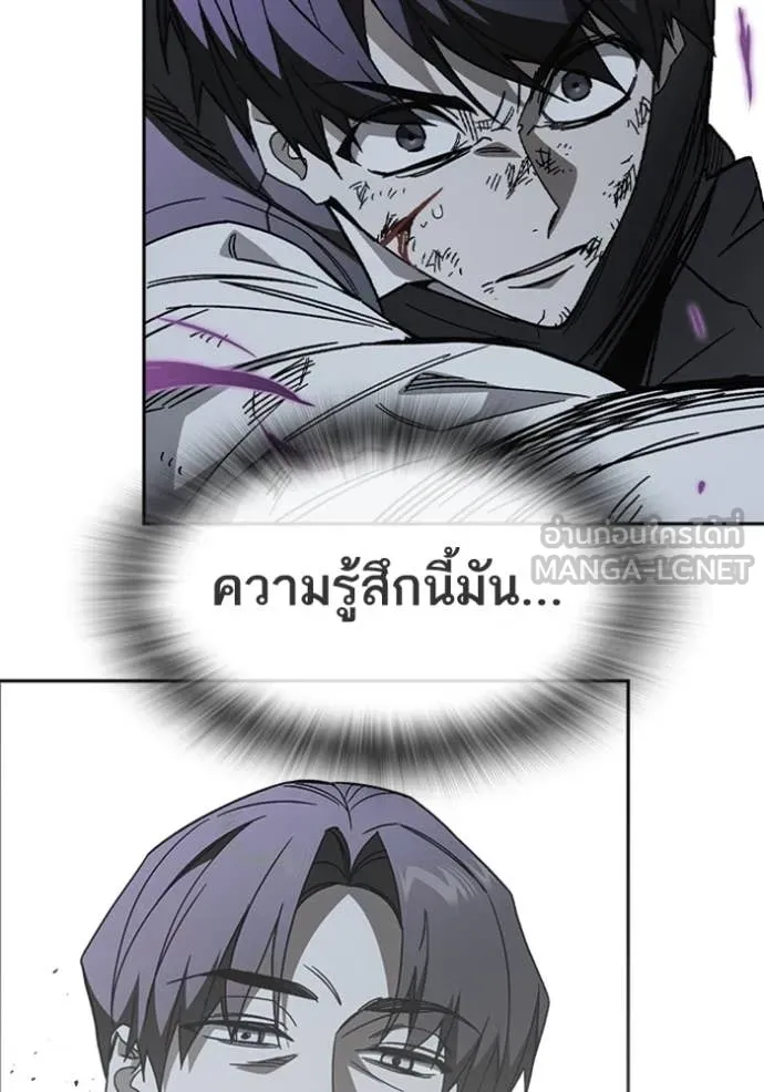 Study Group ตอนที่ 297 รูปที่ 52