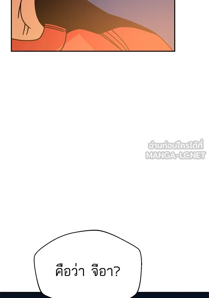 โชคชะตานำพารัก ตอนที่ 23  แค่สร้างบรรยากาศ รูปที่ 90