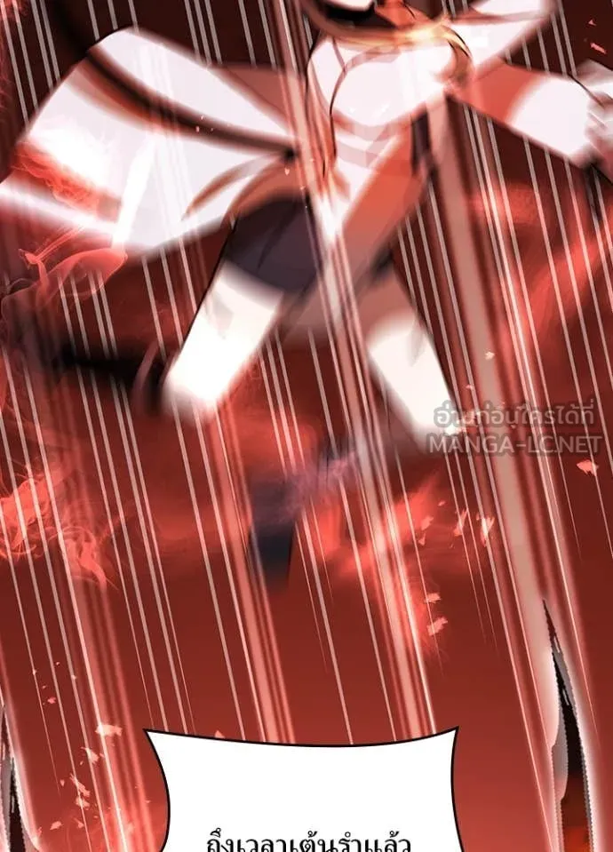 เป้าหมายครั้งที่ 2 ตอนที่ 45 รูปที่ 8