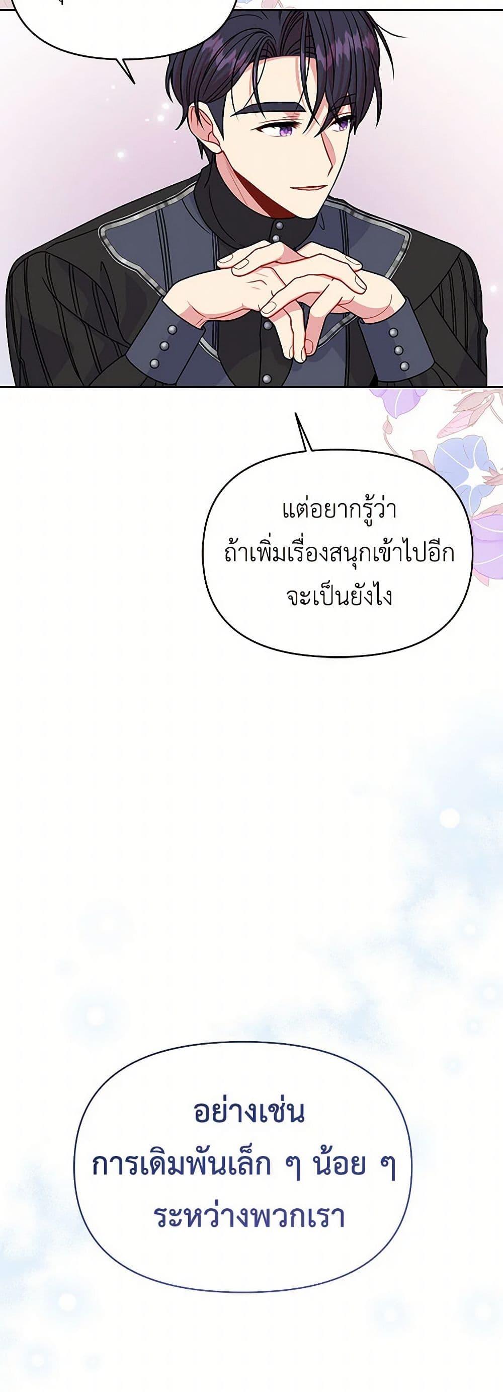 Manga-lc-com อ่านมังงะ อ่านการ์ตูน ออนไลน์ ฟรี My BFF is a Tyrant in Training ตอนที่ 1 2 3 4 5 6 7 8 9 10 11 12 13 14 ฟรี ไม่มีโฆษณา Manga-lc - อ่าน มังงะ อ่าน การ์ตูน ออนไลน์ อ่านมังงะ ฟรี