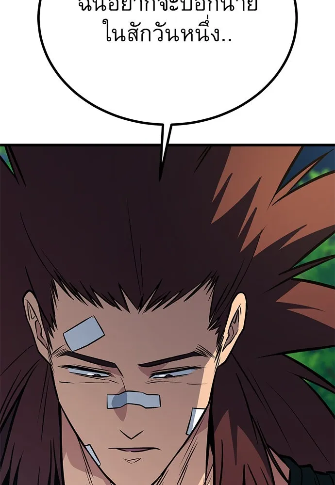 ราชาลานประลอง ตอนที่ 73 รูปที่ 106