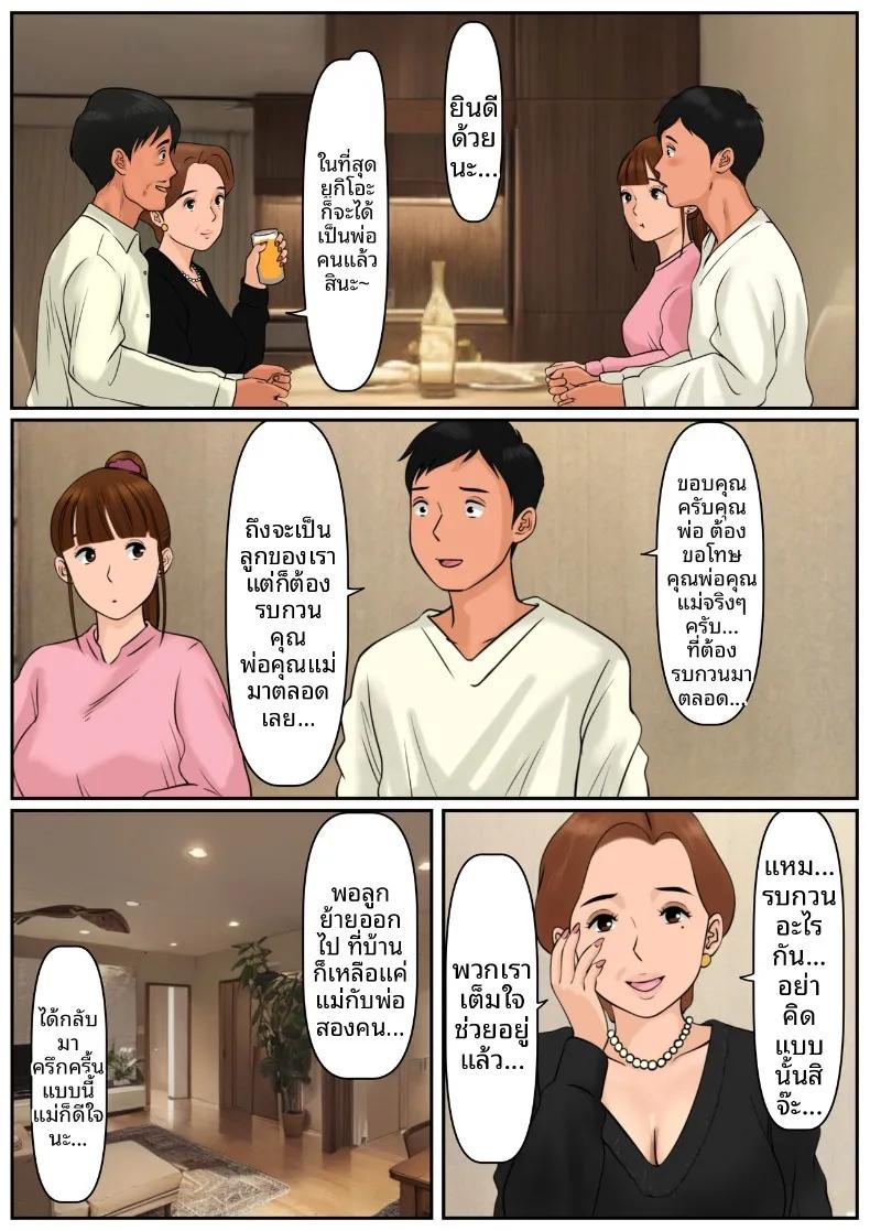 Doujin-Lc- อ่าน โดจิน มังฮวา เกาหลี ญี่ปุ่น จีน แปลไทย เป็นคุณเเม่ยายไม่ได้เหรอ (Cammy) ตอนที่ 1 2 3 4 5 6 7 8 9 10 11 12 13 14 ฟรี ไม่มีโฆษณา อ่าน โดจิน Manhwa เกาหลี ญี่ปุ่น จีน เรามีครบ คัดมาให้เน้นๆ โดจิน 18+ รับประกันความฟินโดย  Doujin Lc