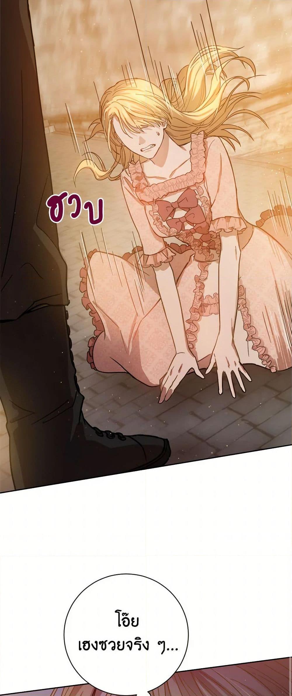 Manga-lc-com อ่านมังงะ อ่านการ์ตูน ออนไลน์ ฟรี The Heiress’s Double Life ตอนที่ 1 2 3 4 5 6 7 8 9 10 11 12 13 14 ฟรี ไม่มีโฆษณา Manga-lc - อ่าน มังงะ อ่าน การ์ตูน ออนไลน์ อ่านมังงะ ฟรี