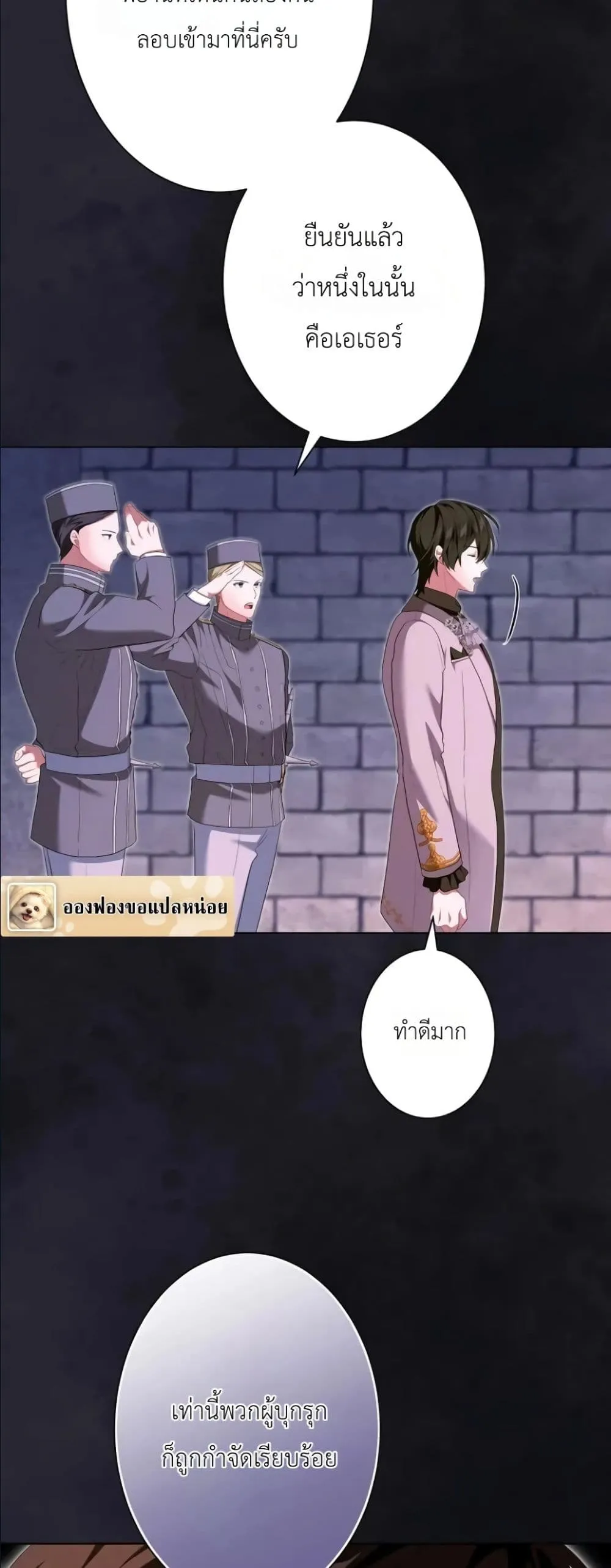 Manga-lc-com อ่านมังงะ อ่านการ์ตูน ออนไลน์ ฟรี Behold The Perfect Villainess ตอนที่ 1 2 3 4 5 6 7 8 9 10 11 12 13 14 ฟรี ไม่มีโฆษณา Manga-lc - อ่าน มังงะ อ่าน การ์ตูน ออนไลน์ อ่านมังงะ ฟรี