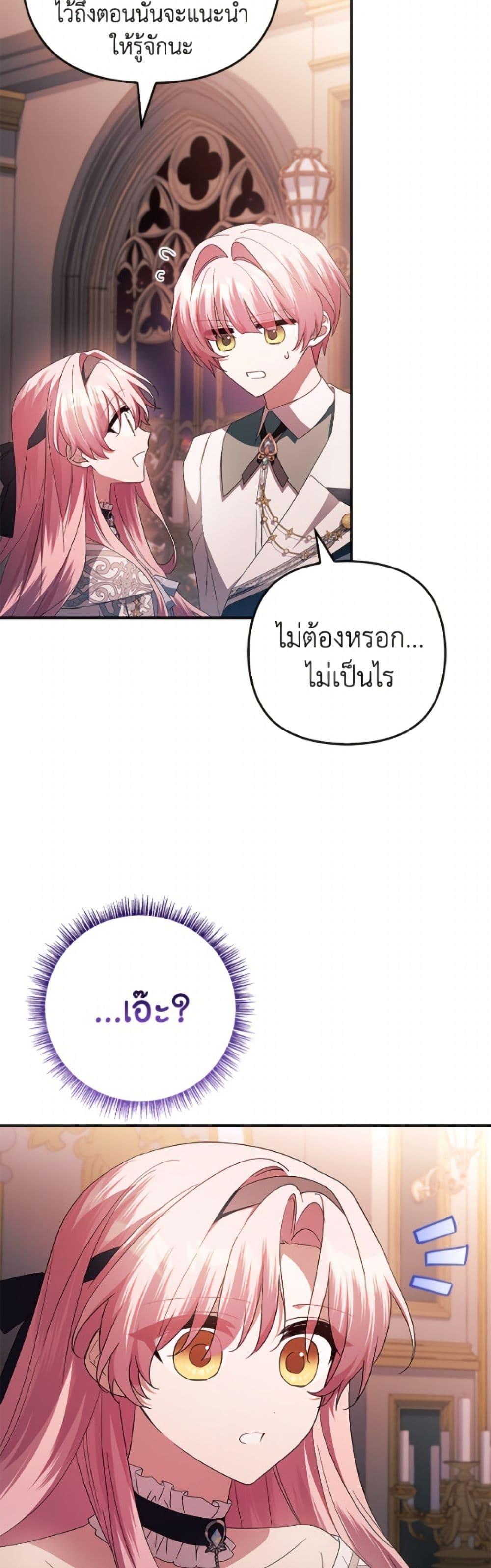 Manga-lc-com อ่านมังงะ อ่านการ์ตูน ออนไลน์ ฟรี The Youngest Daughter of the Villainous Duke ตอนที่ 1 2 3 4 5 6 7 8 9 10 11 12 13 14 ฟรี ไม่มีโฆษณา Manga-lc - อ่าน มังงะ อ่าน การ์ตูน ออนไลน์ อ่านมังงะ ฟรี