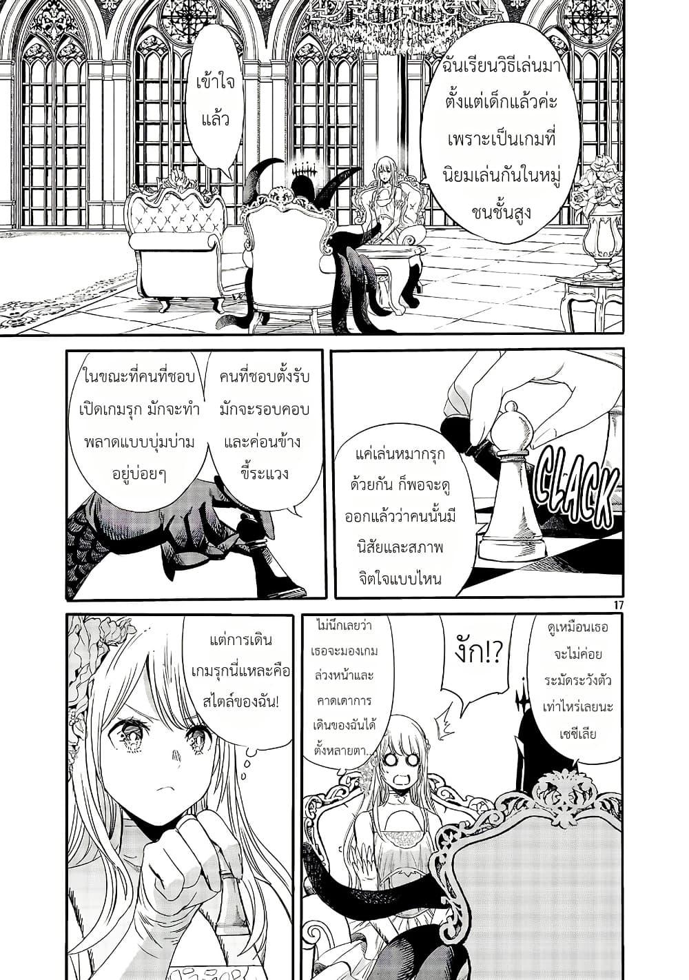 Manga-lc-com อ่านมังงะ อ่านการ์ตูน ออนไลน์ ฟรี The Duke’s Daughter’s Mission to Seduce the Demon King, Humanity’s Final Gambit A Political Marriage with the Demon King! …Hang On, But What am I Supposed to Do If the Demon King is a Girl! ตอนที่ 1 2 3 4 5 6 7 8 9 10 11 12 13 14 ฟรี ไม่มีโฆษณา Manga-lc - อ่าน มังงะ อ่าน การ์ตูน ออนไลน์ อ่านมังงะ ฟรี