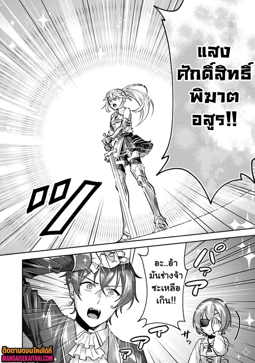 Manga-lc-com อ่านมังงะ อ่านการ์ตูน ออนไลน์ ฟรี Jakuten Zero Kyuuketsuki no Ryouchi Kaikaku ตอนที่ 1 2 3 4 5 6 7 8 9 10 11 12 13 14 ฟรี ไม่มีโฆษณา Manga-lc - อ่าน มังงะ อ่าน การ์ตูน ออนไลน์ อ่านมังงะ ฟรี
