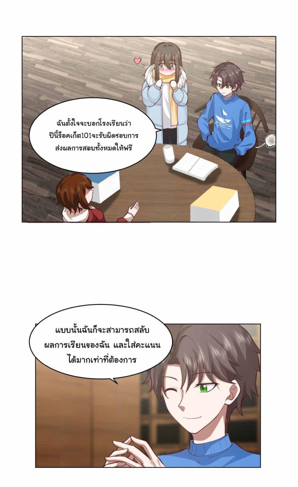 Manga-lc-com อ่านมังงะ อ่านการ์ตูน ออนไลน์ ฟรี I Really Don’t Want to be Reborn ตอนที่ 1 2 3 4 5 6 7 8 9 10 11 12 13 14 ฟรี ไม่มีโฆษณา Manga-lc - อ่าน มังงะ อ่าน การ์ตูน ออนไลน์ อ่านมังงะ ฟรี