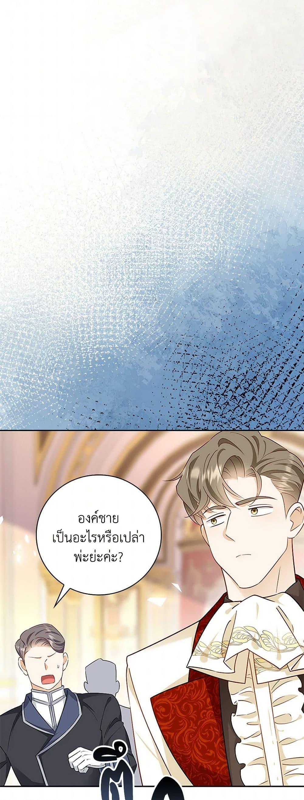 Manga-lc-com อ่านมังงะ อ่านการ์ตูน ออนไลน์ ฟรี After the Frozen Heart Melts ตอนที่ 1 2 3 4 5 6 7 8 9 10 11 12 13 14 ฟรี ไม่มีโฆษณา Manga-lc - อ่าน มังงะ อ่าน การ์ตูน ออนไลน์ อ่านมังงะ ฟรี