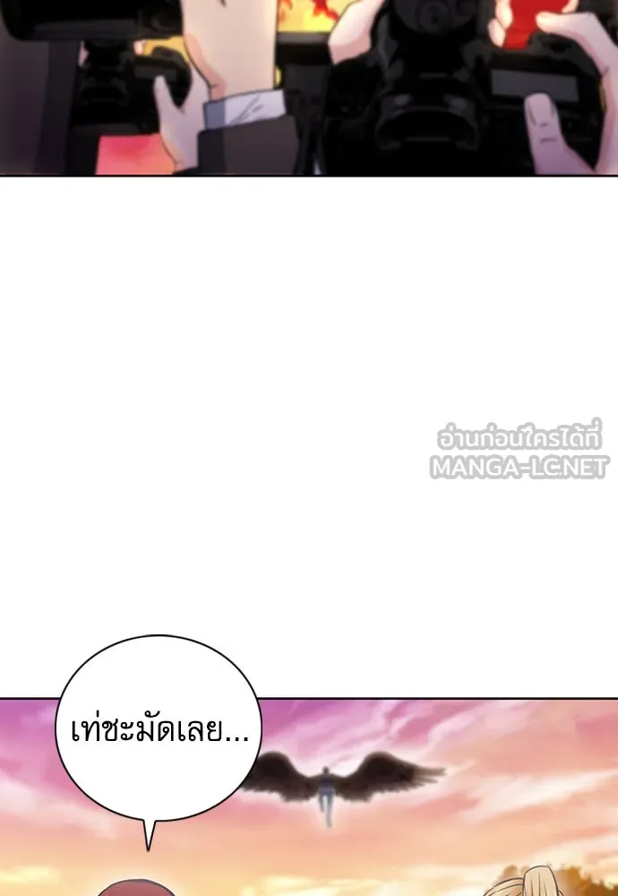 ดรูอิดแห่งสถานีโซล ตอนที่ 85 รูปที่ 78