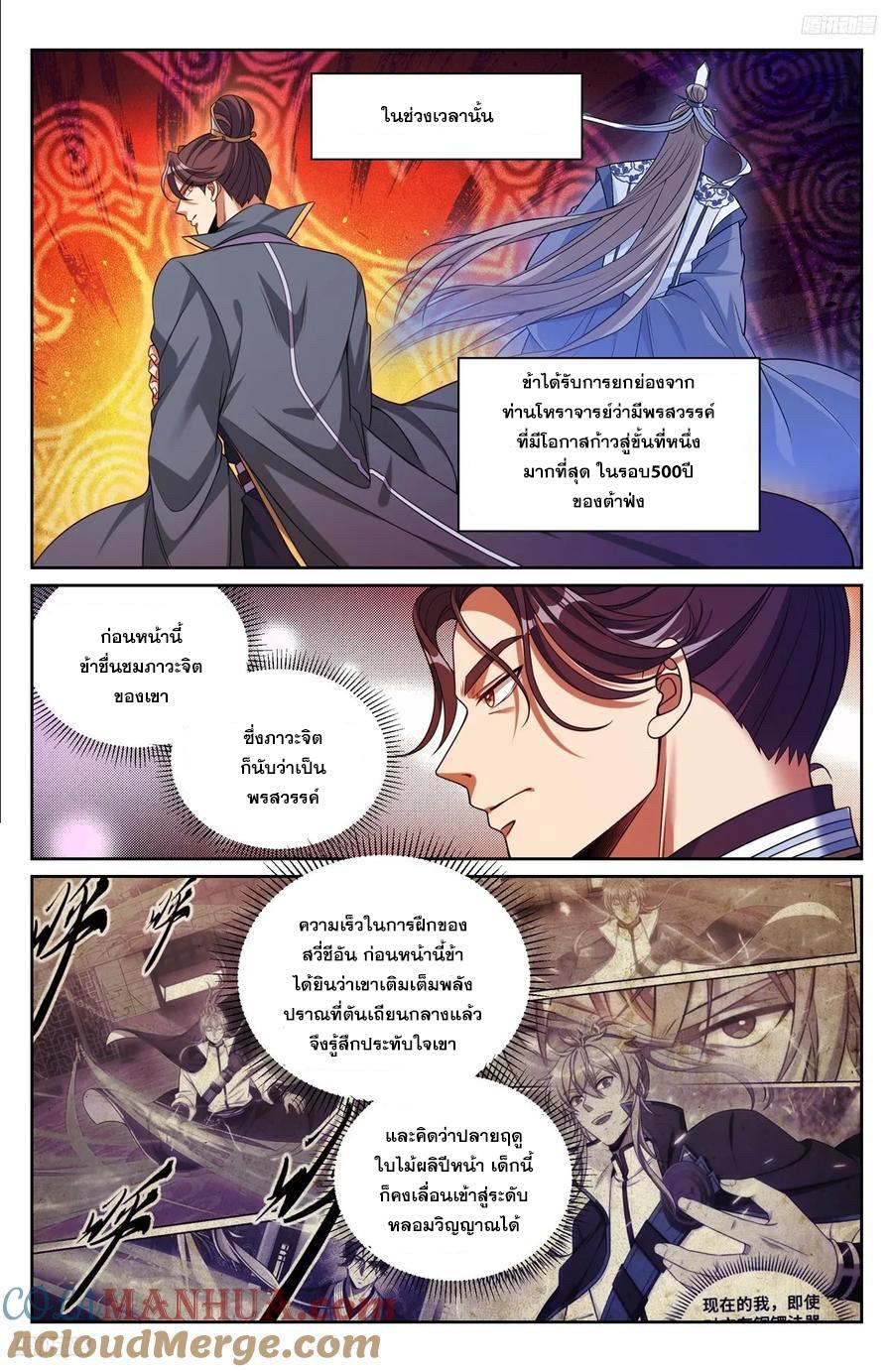 Manga-lc-com อ่านมังงะ อ่านการ์ตูน ออนไลน์ ฟรี Nightwatcher ตอนที่ 1 2 3 4 5 6 7 8 9 10 11 12 13 14 ฟรี ไม่มีโฆษณา Manga-lc - อ่าน มังงะ อ่าน การ์ตูน ออนไลน์ อ่านมังงะ ฟรี