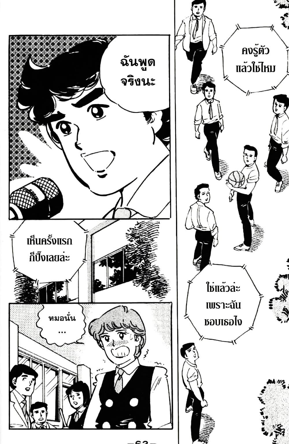Manga-lc-com อ่านมังงะ อ่านการ์ตูน ออนไลน์ ฟรี Aitsu to Lullaby ตอนที่ 1 2 3 4 5 6 7 8 9 10 11 12 13 14 ฟรี ไม่มีโฆษณา Manga-lc - อ่าน มังงะ อ่าน การ์ตูน ออนไลน์ อ่านมังงะ ฟรี