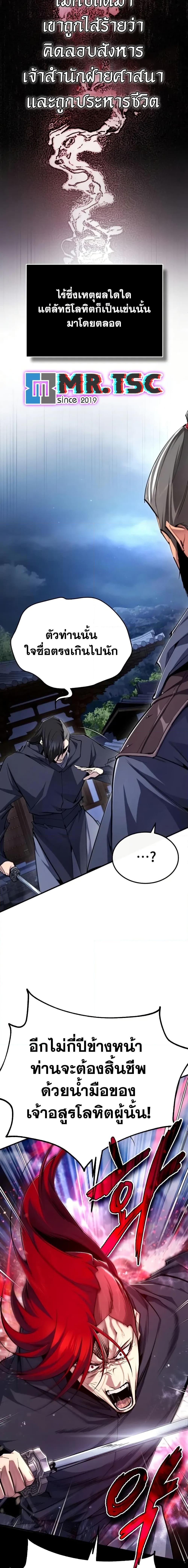 Manga-lc-com อ่านมังงะ อ่านการ์ตูน ออนไลน์ ฟรี Star Instructor Master Baek ตอนที่ 1 2 3 4 5 6 7 8 9 10 11 12 13 14 ฟรี ไม่มีโฆษณา Manga-lc - อ่าน มังงะ อ่าน การ์ตูน ออนไลน์ อ่านมังงะ ฟรี