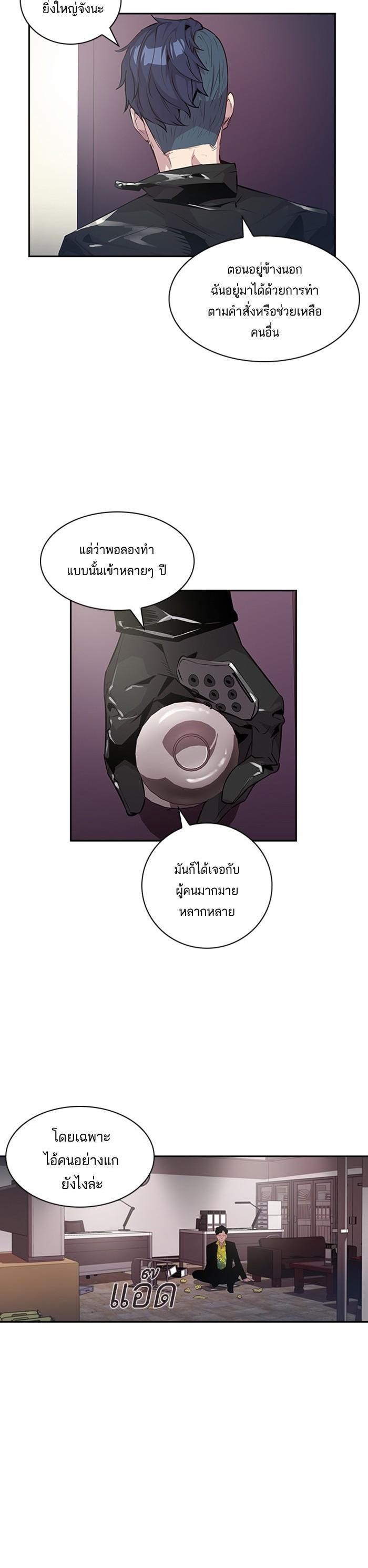 Manga-lc-com อ่านมังงะ อ่านการ์ตูน ออนไลน์ ฟรี The World Is Money and Power กลโกงโลกพนัน ตอนที่ 1 2 3 4 5 6 7 8 9 10 11 12 13 14 ฟรี ไม่มีโฆษณา Manga-lc - อ่าน มังงะ อ่าน การ์ตูน ออนไลน์ อ่านมังงะ ฟรี