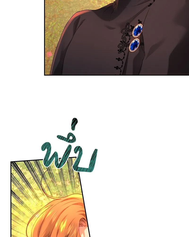 เจ้าหญิงคลั่งแห่งวังหลวง ตอนที่ 65 รูปที่ 86