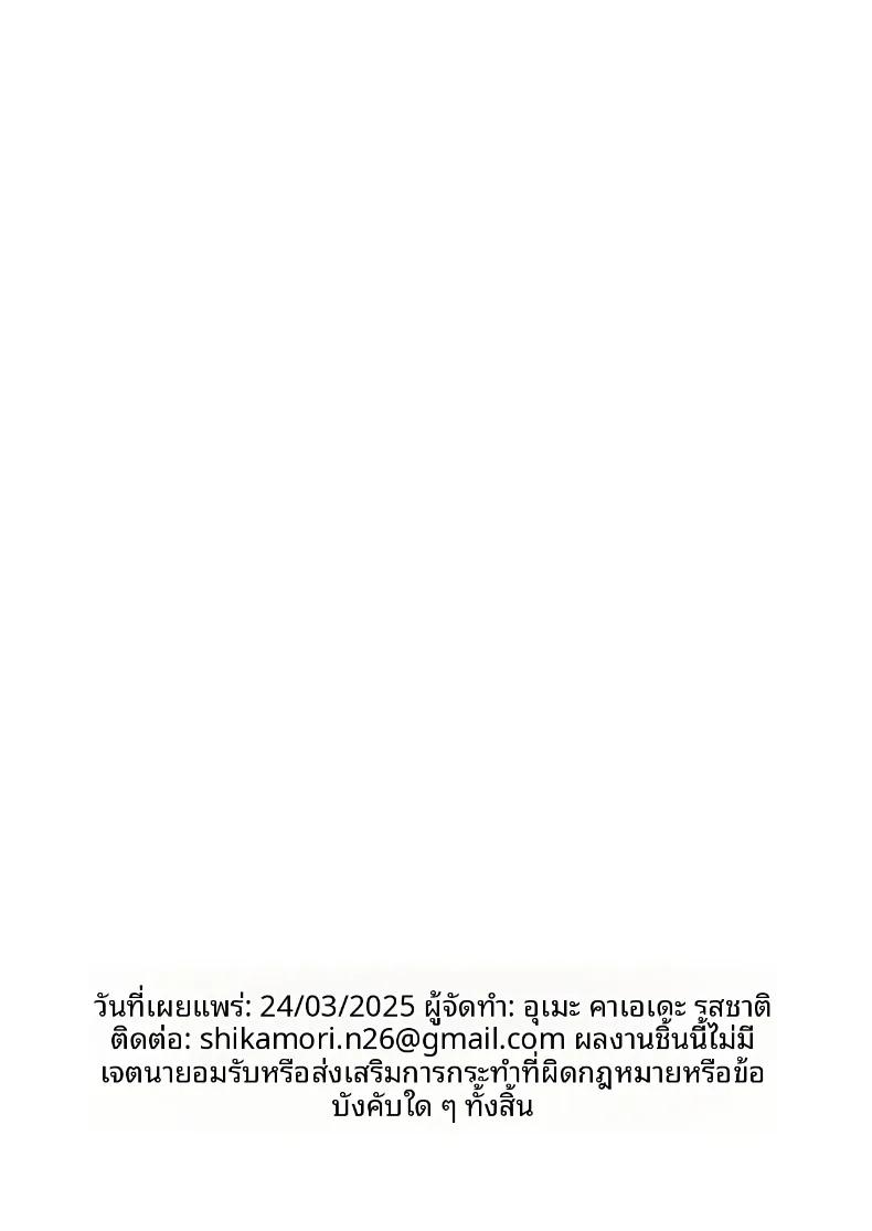 Doujin-Lc- อ่าน โดจิน มังฮวา เกาหลี ญี่ปุ่น จีน แปลไทย การจับคู่ผิดคนบนรถไฟฟ้าที่นำไปสู่ความสัมพันธ์ (Ume Fumi) ตอนที่ 1 2 3 4 5 6 7 8 9 10 11 12 13 14 ฟรี ไม่มีโฆษณา อ่าน โดจิน Manhwa เกาหลี ญี่ปุ่น จีน เรามีครบ คัดมาให้เน้นๆ โดจิน 18+ รับประกันความฟินโดย  Doujin Lc