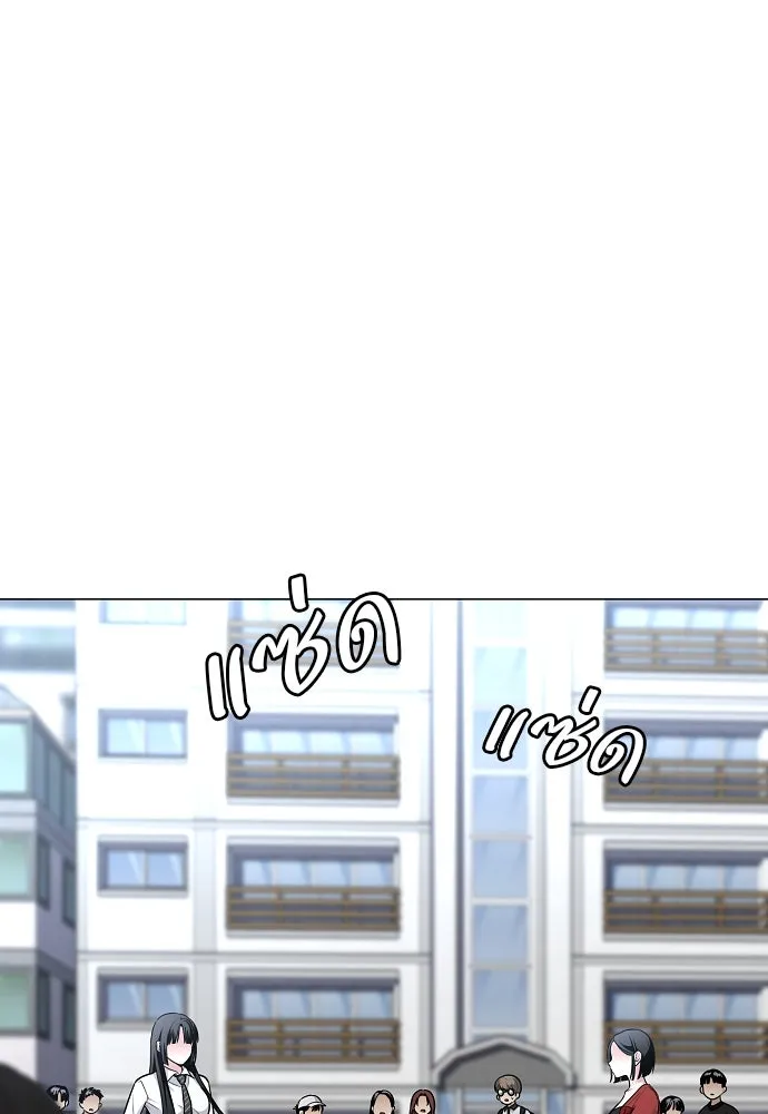 JAKDU ตอนที่ 58 รูปที่ 13