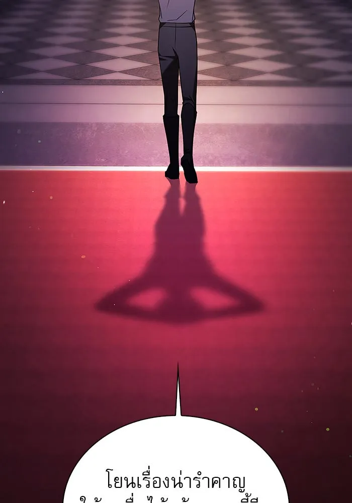 ผมไม่ได้เก่งอย่างที่คิด ตอนที่ 7 รูปที่ 43