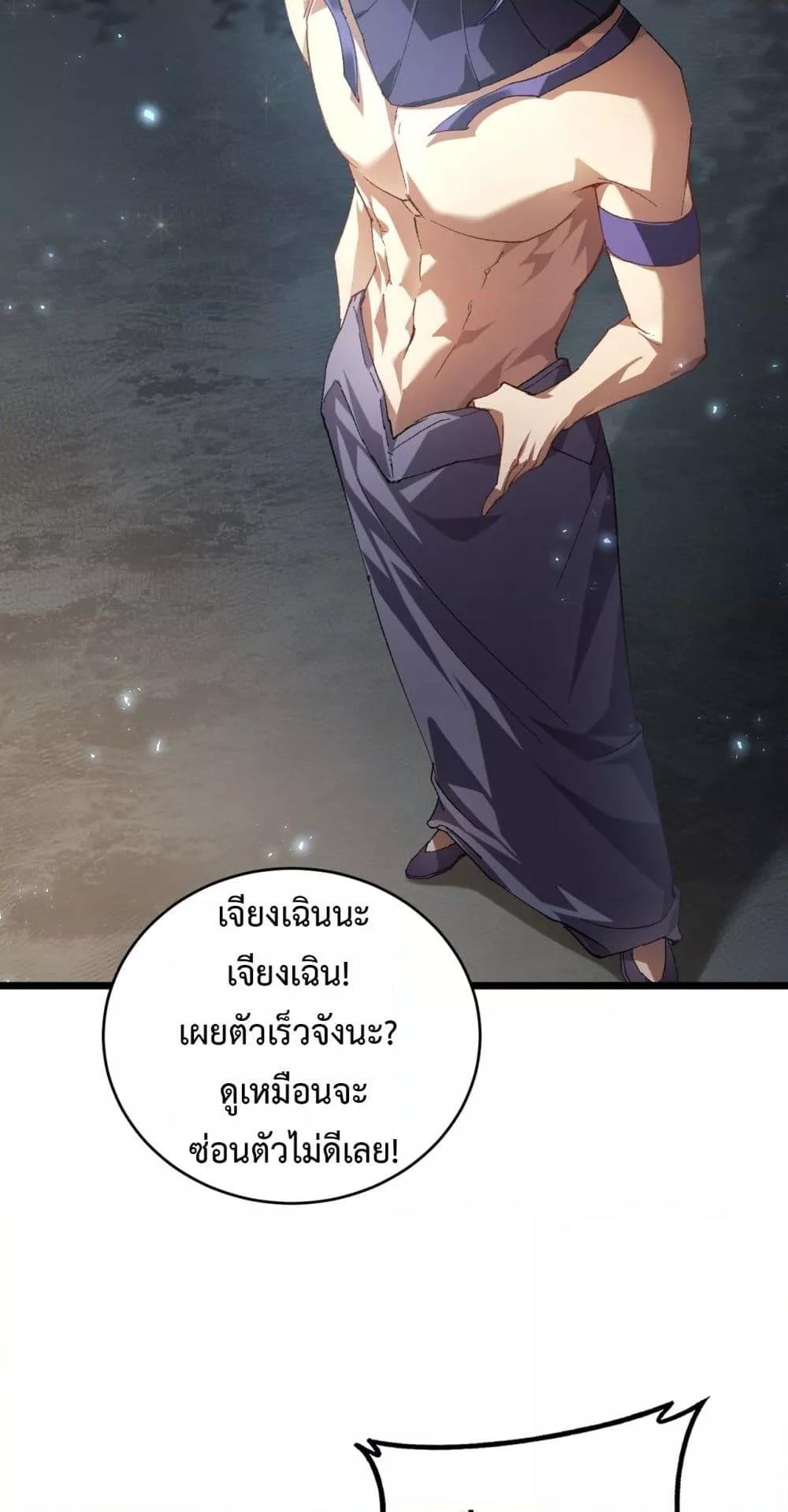 Manga-lc-com อ่านมังงะ อ่านการ์ตูน ออนไลน์ ฟรี SupremeZergLo ตอนที่ 1 2 3 4 5 6 7 8 9 10 11 12 13 14 ฟรี ไม่มีโฆษณา Manga-lc - อ่าน มังงะ อ่าน การ์ตูน ออนไลน์ อ่านมังงะ ฟรี