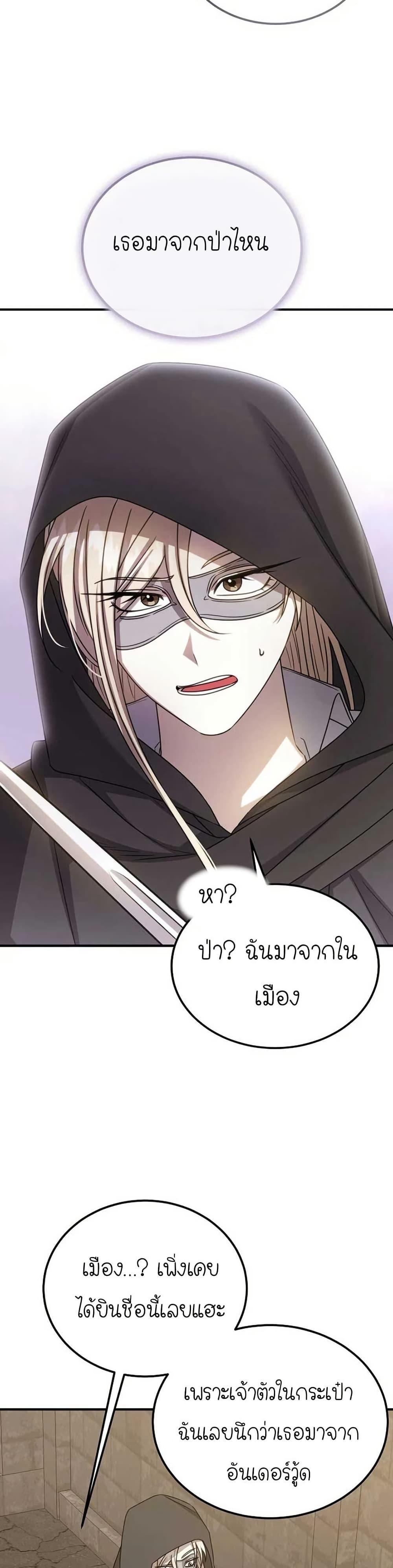Manga-lc-com อ่านมังงะ อ่านการ์ตูน ออนไลน์ ฟรี Isn’s This Inside the Game ตอนที่ 1 2 3 4 5 6 7 8 9 10 11 12 13 14 ฟรี ไม่มีโฆษณา Manga-lc - อ่าน มังงะ อ่าน การ์ตูน ออนไลน์ อ่านมังงะ ฟรี