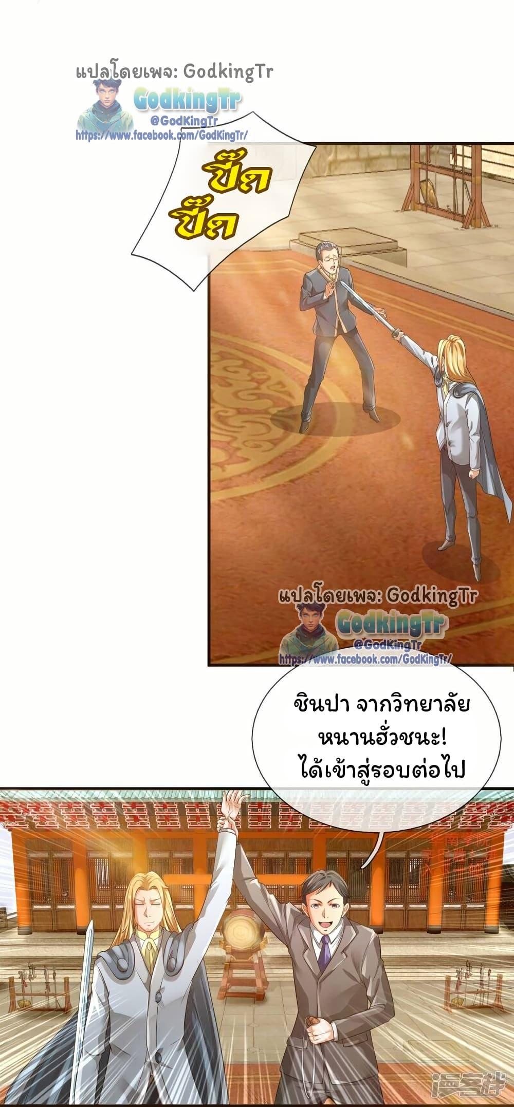 Manga-lc-com อ่านมังงะ อ่านการ์ตูน ออนไลน์ ฟรี Eternal god King ตอนที่ 1 2 3 4 5 6 7 8 9 10 11 12 13 14 ฟรี ไม่มีโฆษณา Manga-lc - อ่าน มังงะ อ่าน การ์ตูน ออนไลน์ อ่านมังงะ ฟรี