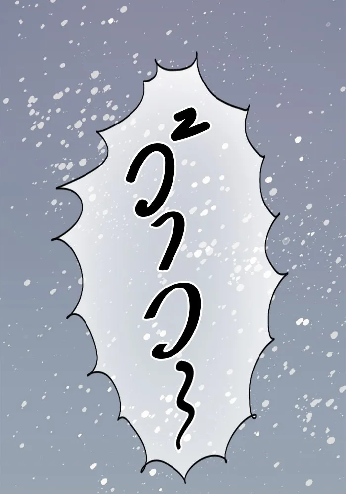 จริง ๆ แล้ว โอบารัมน่ะ… ตอนที่ 94 รูปที่ 50