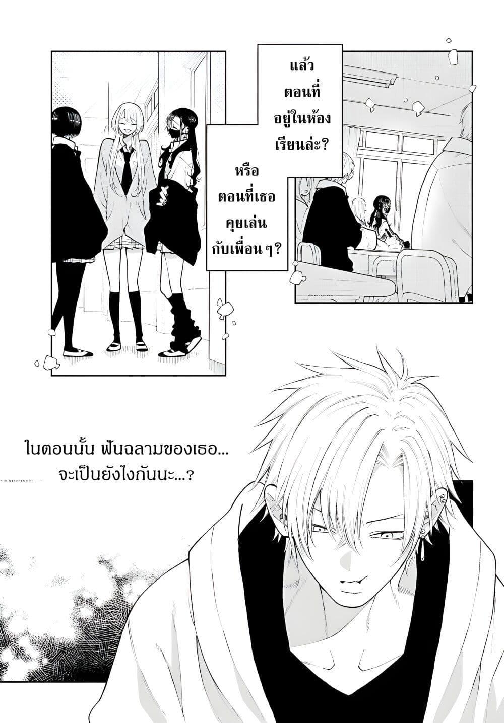 Manga-lc-com อ่านมังงะ อ่านการ์ตูน ออนไลน์ ฟรี Kimi no “Gizaba” ga Mitemitai ตอนที่ 1 2 3 4 5 6 7 8 9 10 11 12 13 14 ฟรี ไม่มีโฆษณา Manga-lc - อ่าน มังงะ อ่าน การ์ตูน ออนไลน์ อ่านมังงะ ฟรี