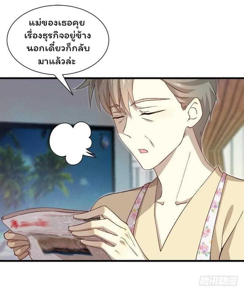 Manga-lc-com อ่านมังงะ อ่านการ์ตูน ออนไลน์ ฟรี Immortal Swordsman in the Reverse World ตอนที่ 1 2 3 4 5 6 7 8 9 10 11 12 13 14 ฟรี ไม่มีโฆษณา Manga-lc - อ่าน มังงะ อ่าน การ์ตูน ออนไลน์ อ่านมังงะ ฟรี