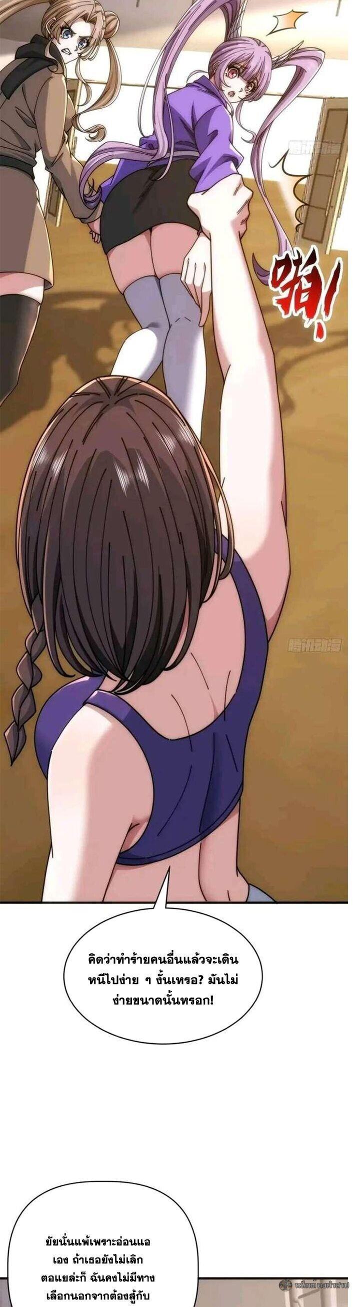 Manga-lc-com อ่านมังงะ อ่านการ์ตูน ออนไลน์ ฟรี Infinite Evolution From Zero ตอนที่ 1 2 3 4 5 6 7 8 9 10 11 12 13 14 ฟรี ไม่มีโฆษณา Manga-lc - อ่าน มังงะ อ่าน การ์ตูน ออนไลน์ อ่านมังงะ ฟรี