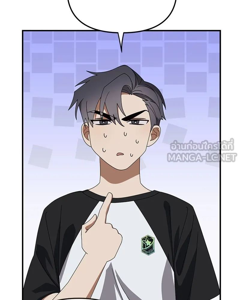 ย้อนเวลามาเป็นมักเน่ ตอนที่ 22 รูปที่ 114