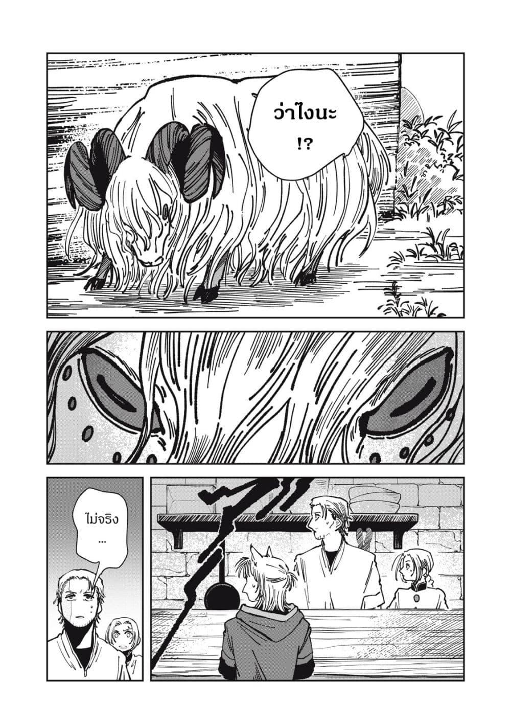 Manga-lc-com อ่านมังงะ อ่านการ์ตูน ออนไลน์ ฟรี Isekai Henkyo Meshi ตอนที่ 1 2 3 4 5 6 7 8 9 10 11 12 13 14 ฟรี ไม่มีโฆษณา Manga-lc - อ่าน มังงะ อ่าน การ์ตูน ออนไลน์ อ่านมังงะ ฟรี