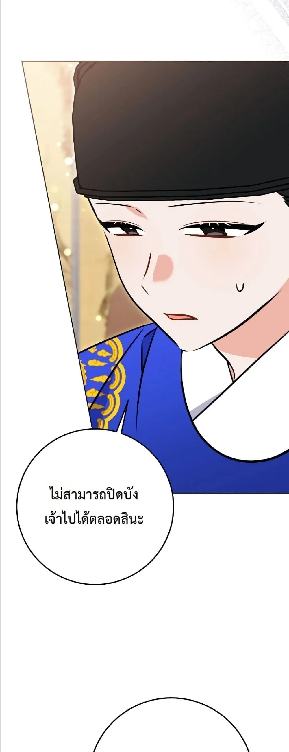 Manga-lc-com อ่านมังงะ อ่านการ์ตูน ออนไลน์ ฟรี The Princess’s Guide to a Perfect Life ตอนที่ 1 2 3 4 5 6 7 8 9 10 11 12 13 14 ฟรี ไม่มีโฆษณา Manga-lc - อ่าน มังงะ อ่าน การ์ตูน ออนไลน์ อ่านมังงะ ฟรี