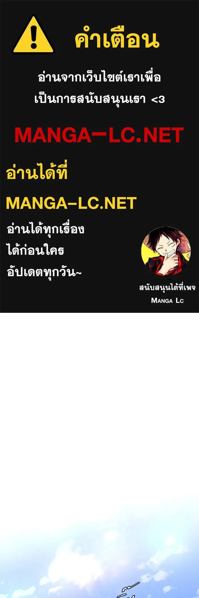 2nd Love หนุ่มเฮ้วสาวbrเปรี้ยวรักเดียวโด ตอนที่ 28 รูปที่ 1