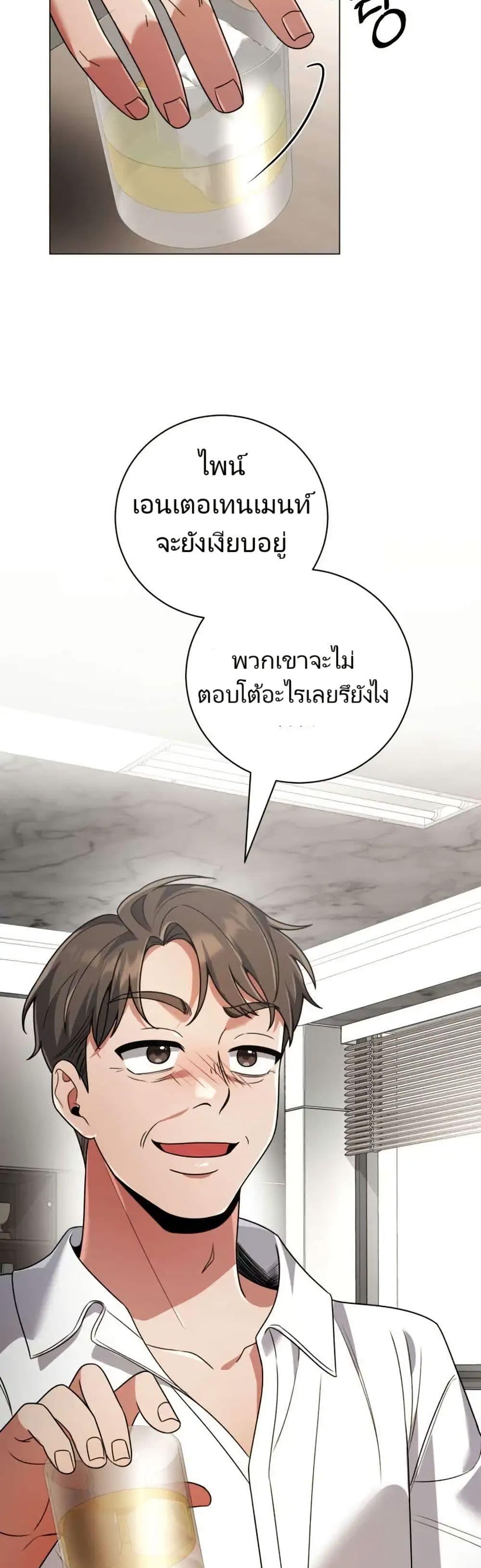Manga-lc-com อ่านมังงะ อ่านการ์ตูน ออนไลน์ ฟรี You, I’ll Raise You Into A Superstar! ตอนที่ 1 2 3 4 5 6 7 8 9 10 11 12 13 14 ฟรี ไม่มีโฆษณา Manga-lc - อ่าน มังงะ อ่าน การ์ตูน ออนไลน์ อ่านมังงะ ฟรี