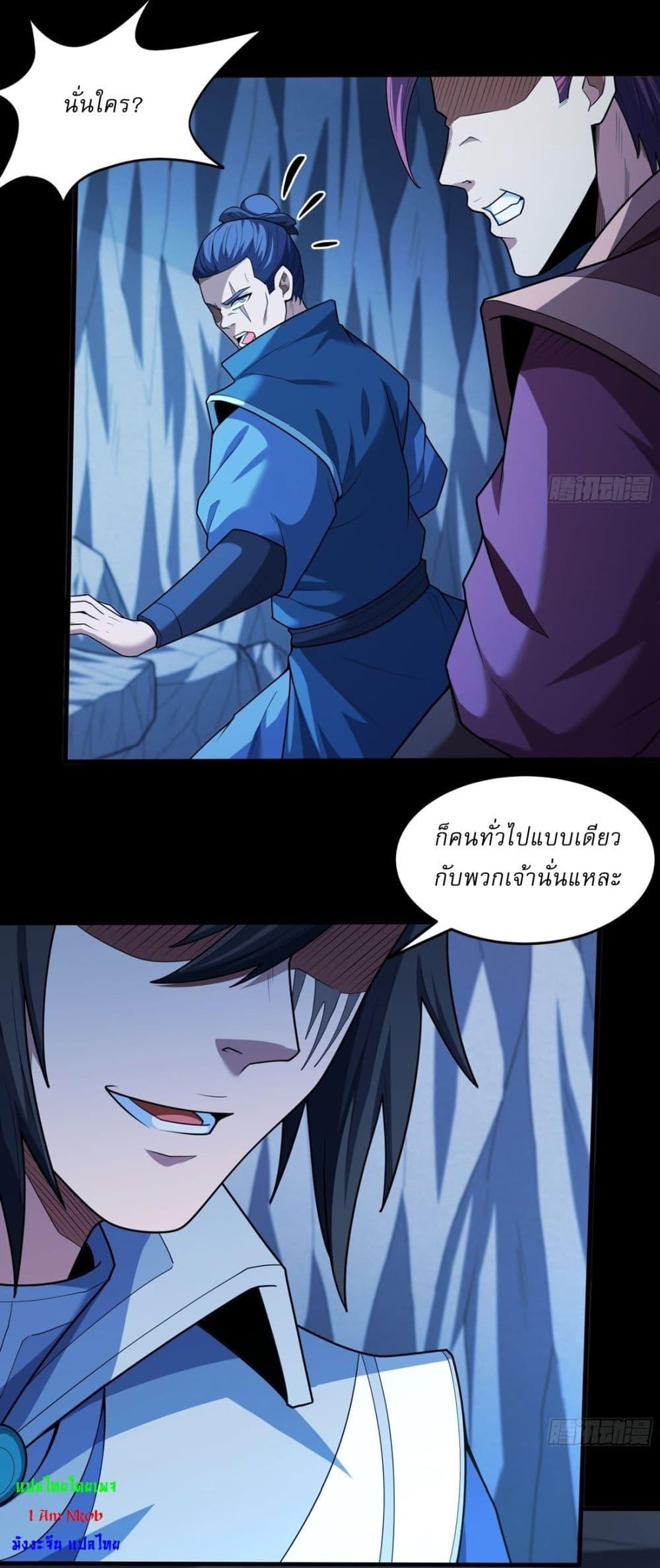 Manga-lc-com อ่านมังงะ อ่านการ์ตูน ออนไลน์ ฟรี God of Martial Arts ตอนที่ 1 2 3 4 5 6 7 8 9 10 11 12 13 14 ฟรี ไม่มีโฆษณา Manga-lc - อ่าน มังงะ อ่าน การ์ตูน ออนไลน์ อ่านมังงะ ฟรี