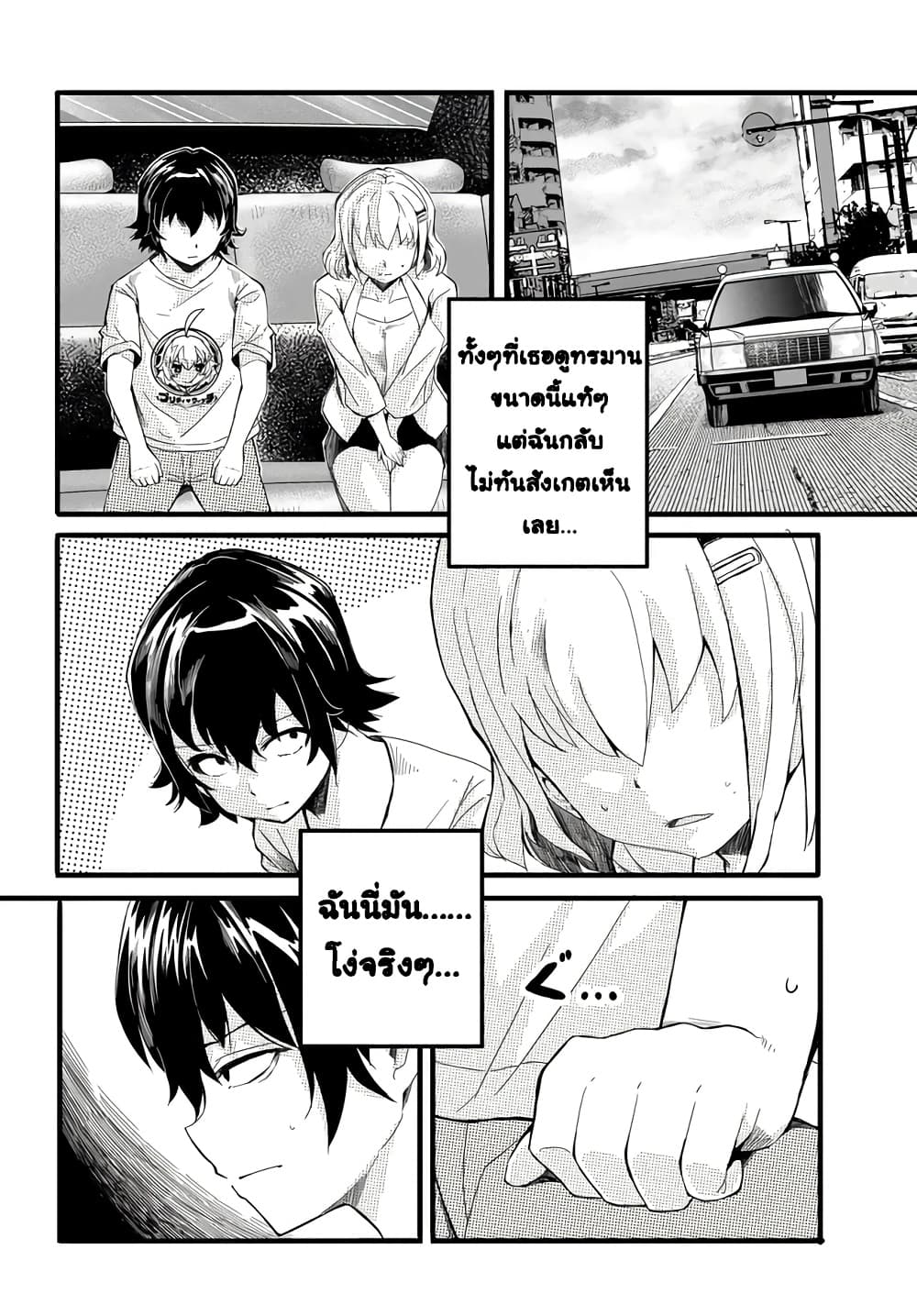 Manga-lc-com อ่านมังงะ อ่านการ์ตูน ออนไลน์ ฟรี Aru Hi Totsuzen Gal no Iinazuke ga Dekita ตอนที่ 1 2 3 4 5 6 7 8 9 10 11 12 13 14 ฟรี ไม่มีโฆษณา Manga-lc - อ่าน มังงะ อ่าน การ์ตูน ออนไลน์ อ่านมังงะ ฟรี