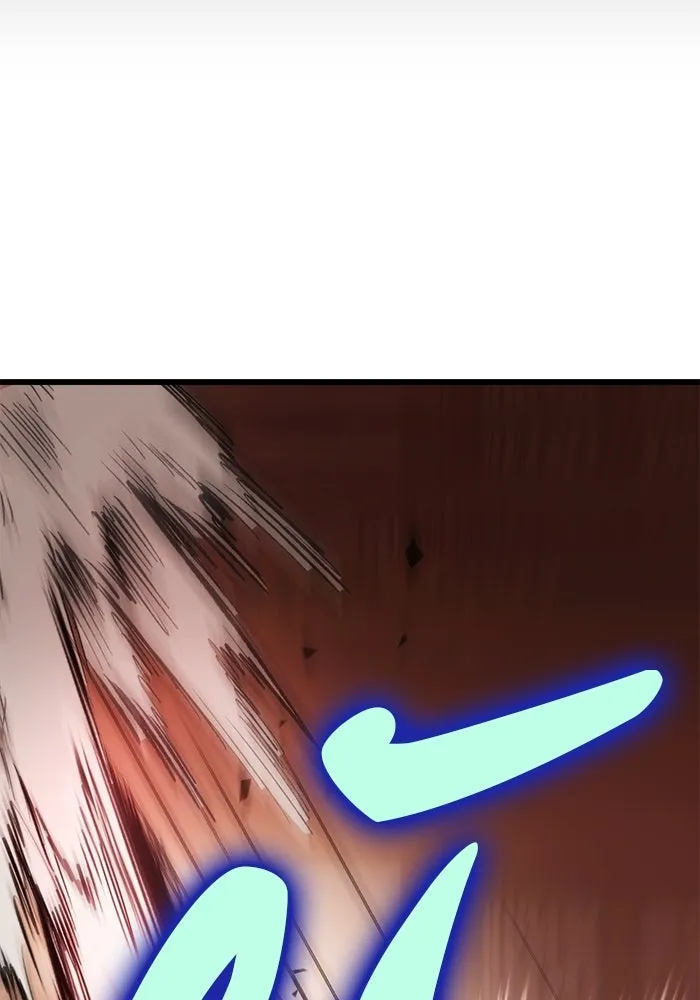 ดาบแห่งจักรพรรดิ ตอนที่ 31 รูปที่ 17