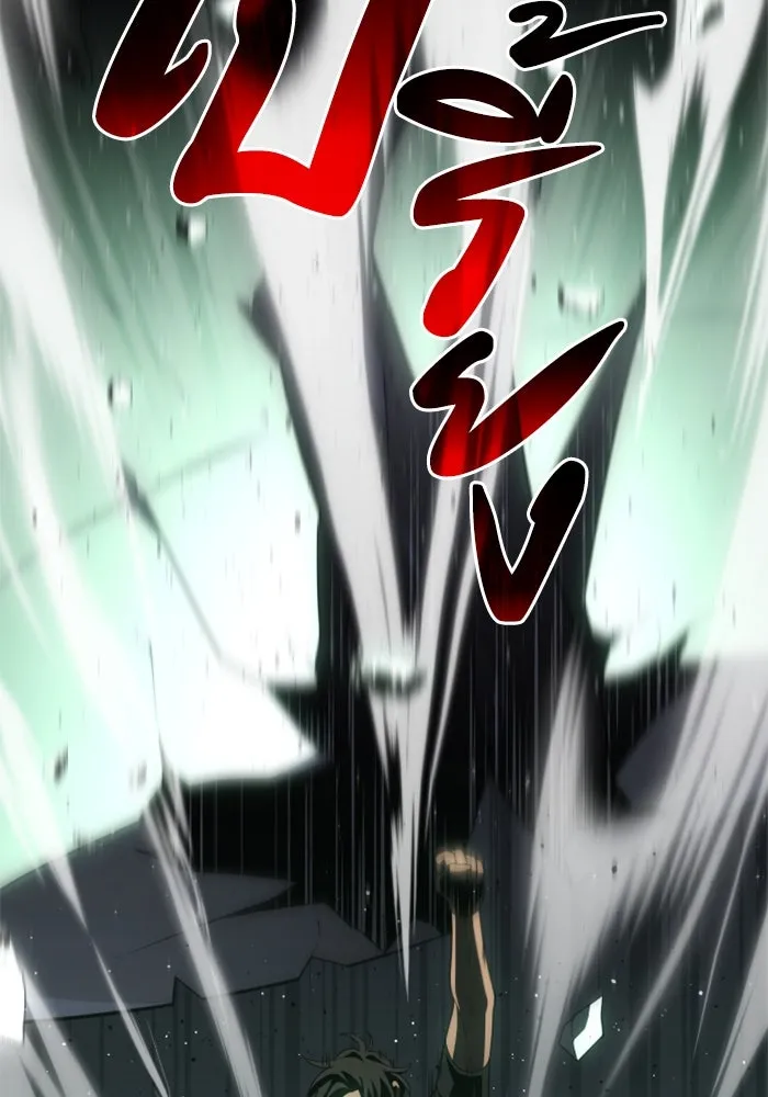 อดีตบอสหอคอย ตอนที่ 15 รูปที่ 47