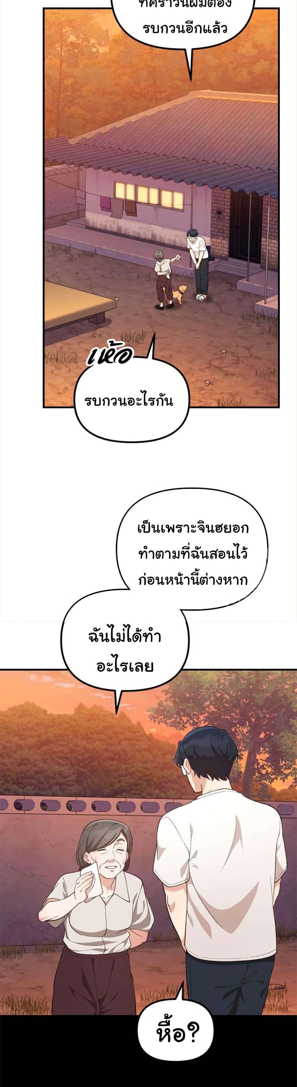 Manga-lc-com อ่านมังงะ อ่านการ์ตูน ออนไลน์ ฟรี The Genius Wants to be Ordinary! ตอนที่ 1 2 3 4 5 6 7 8 9 10 11 12 13 14 ฟรี ไม่มีโฆษณา Manga-lc - อ่าน มังงะ อ่าน การ์ตูน ออนไลน์ อ่านมังงะ ฟรี