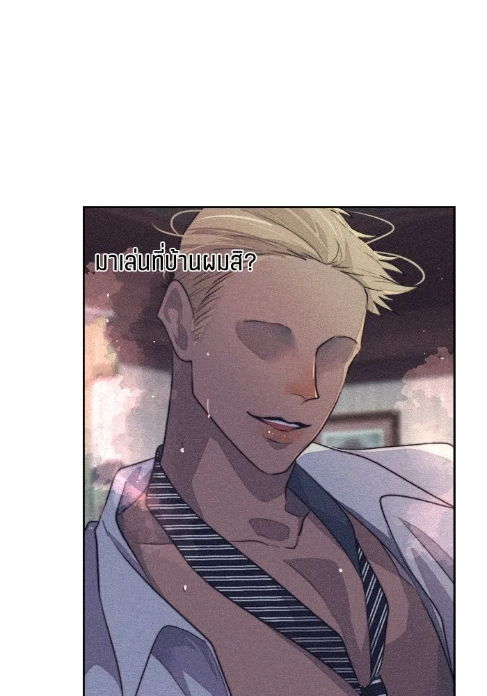 เปย์นี้เพื่อนาย My Sugar Baby ตอนที่ 70 เดือนแรก  หนุ่มซิง รูปที่ 49