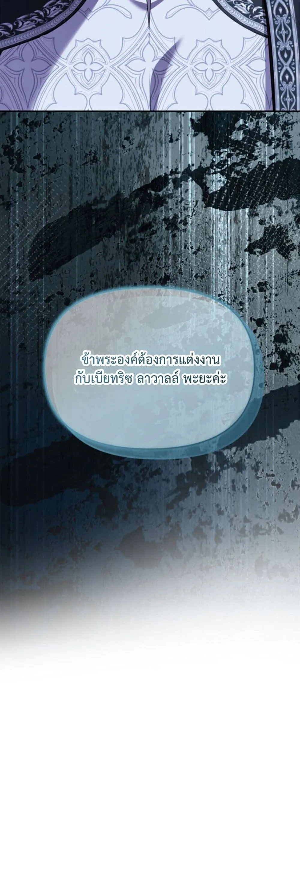 Manga-lc-com อ่านมังงะ อ่านการ์ตูน ออนไลน์ ฟรี You Are at the End of the Downfall ตอนที่ 1 2 3 4 5 6 7 8 9 10 11 12 13 14 ฟรี ไม่มีโฆษณา Manga-lc - อ่าน มังงะ อ่าน การ์ตูน ออนไลน์ อ่านมังงะ ฟรี