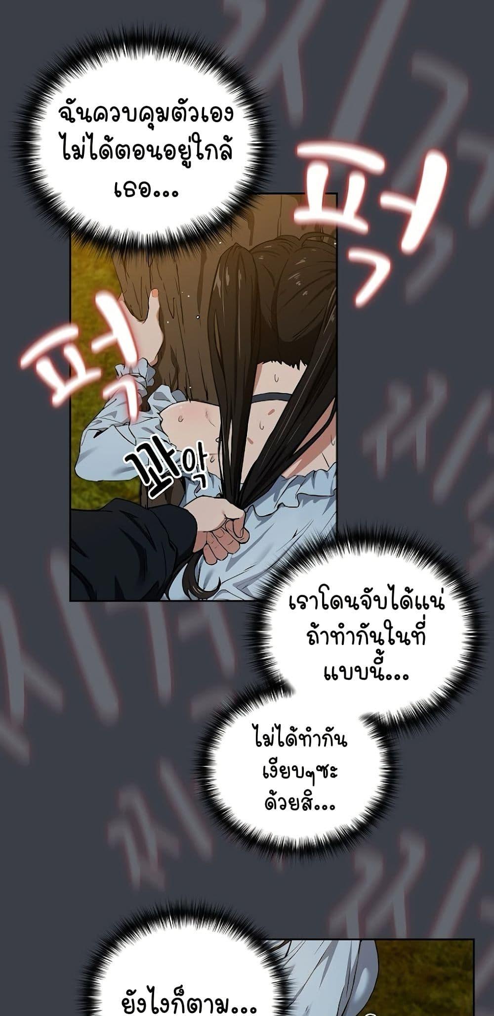 Doujin-Lc- อ่าน โดจิน มังฮวา เกาหลี ญี่ปุ่น จีน แปลไทย After Work Love Affairs ตอนที่ 1 2 3 4 5 6 7 8 9 10 11 12 13 14 ฟรี ไม่มีโฆษณา อ่าน โดจิน Manhwa เกาหลี ญี่ปุ่น จีน เรามีครบ คัดมาให้เน้นๆ โดจิน 18+ รับประกันความฟินโดย  Doujin Lc