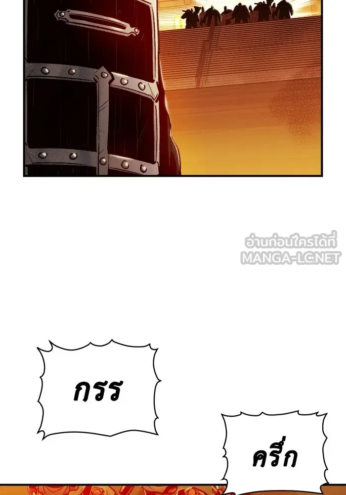 The Lone Necromancer ตอนที่ 11 รูปที่ 63