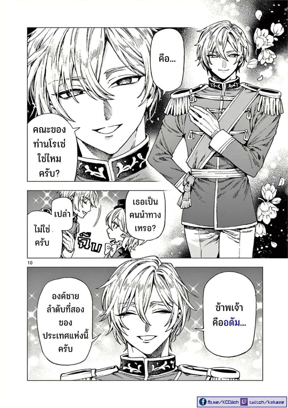 Manga-lc-com อ่านมังงะ อ่านการ์ตูน ออนไลน์ ฟรี RAUL to Kyuuketsuki ตอนที่ 1 2 3 4 5 6 7 8 9 10 11 12 13 14 ฟรี ไม่มีโฆษณา Manga-lc - อ่าน มังงะ อ่าน การ์ตูน ออนไลน์ อ่านมังงะ ฟรี