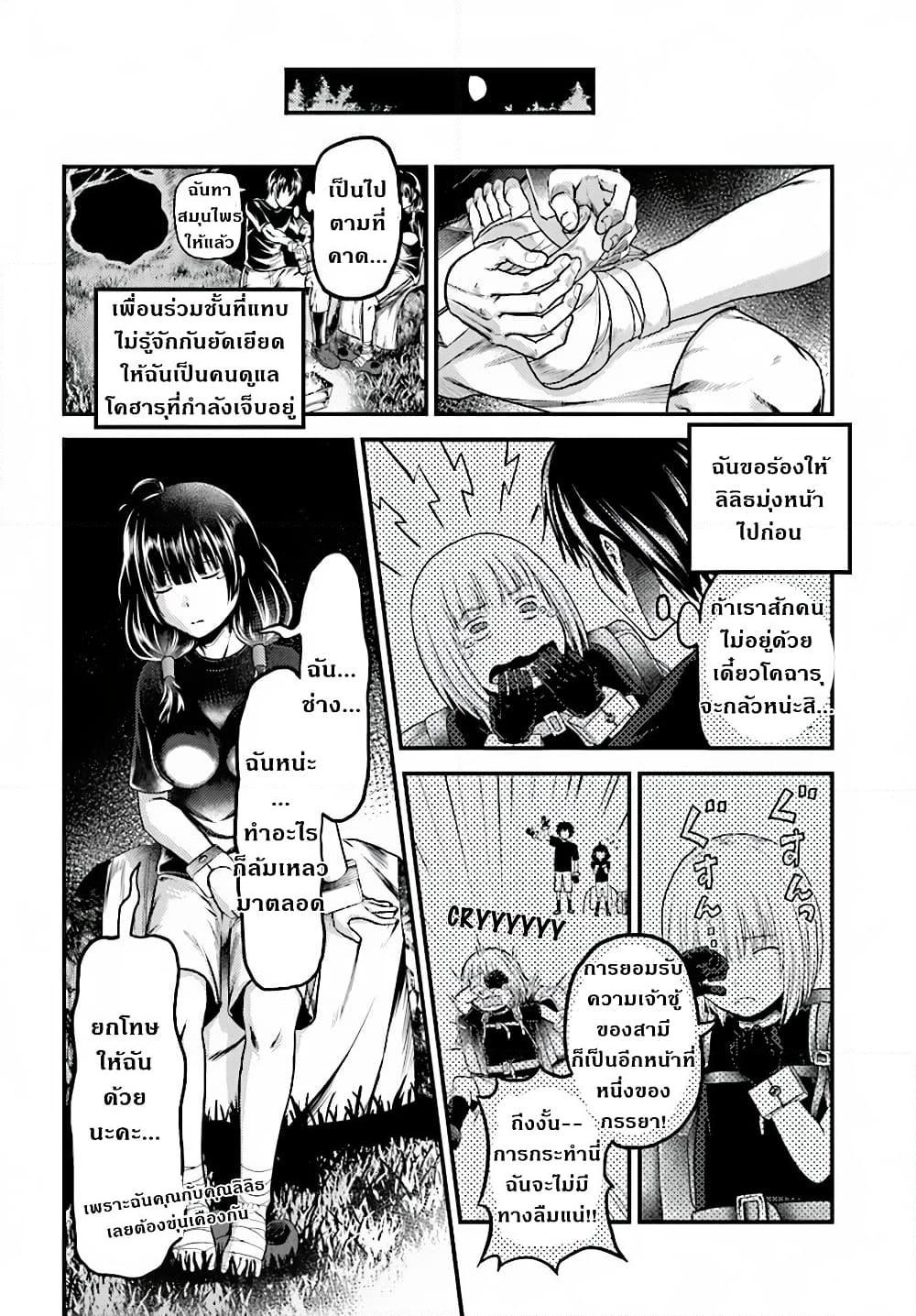 Manga-lc-com อ่านมังงะ อ่านการ์ตูน ออนไลน์ ฟรี Murabito desu ga Nani ka ตอนที่ 1 2 3 4 5 6 7 8 9 10 11 12 13 14 ฟรี ไม่มีโฆษณา Manga-lc - อ่าน มังงะ อ่าน การ์ตูน ออนไลน์ อ่านมังงะ ฟรี