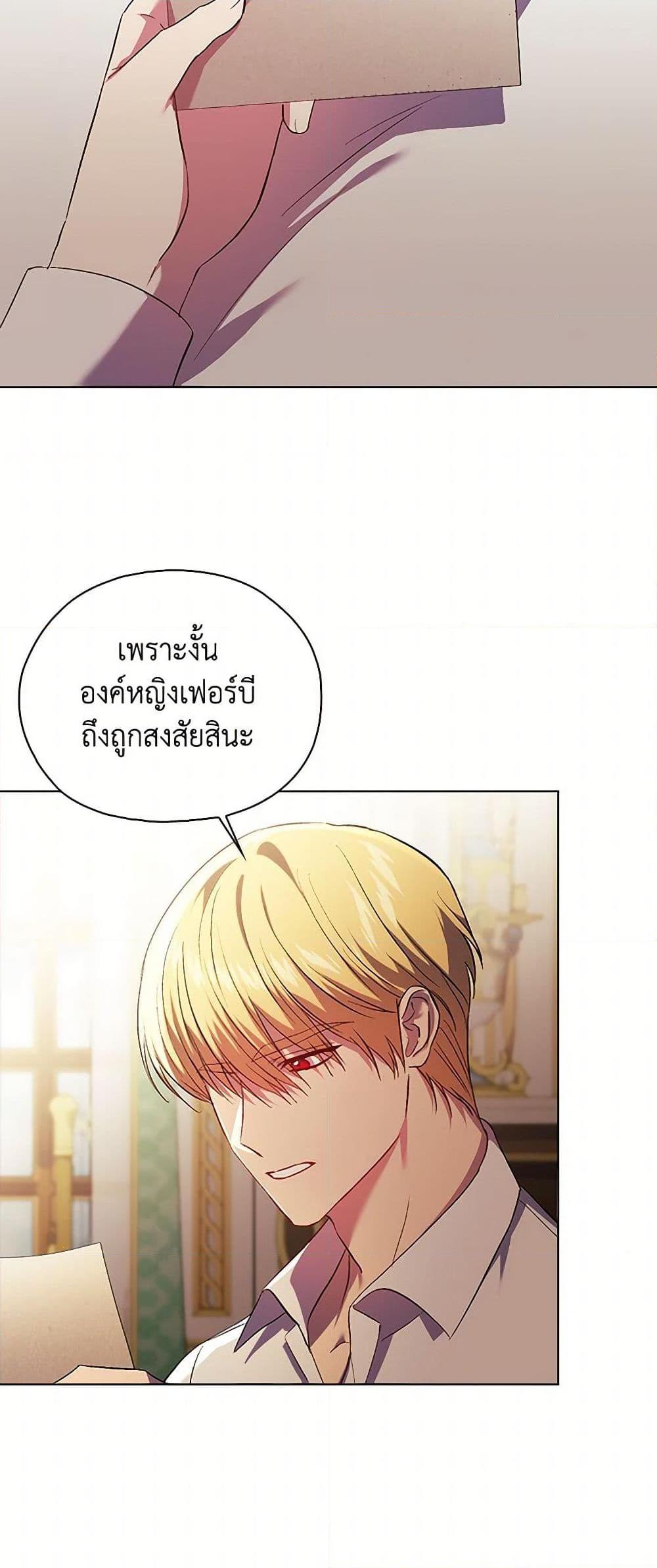 Manga-lc-com อ่านมังงะ อ่านการ์ตูน ออนไลน์ ฟรี I Don’t Trust My Twin Sister Series ตอนที่ 1 2 3 4 5 6 7 8 9 10 11 12 13 14 ฟรี ไม่มีโฆษณา Manga-lc - อ่าน มังงะ อ่าน การ์ตูน ออนไลน์ อ่านมังงะ ฟรี